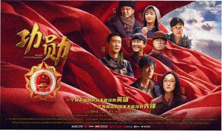妖界门扉主视觉竖切横幅