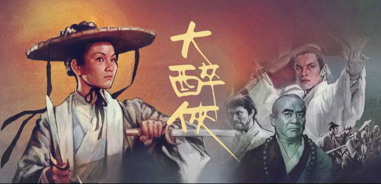 契约回响篇章主视觉横幅